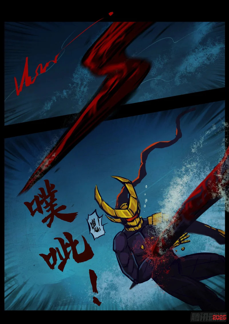 第440集 第14页
