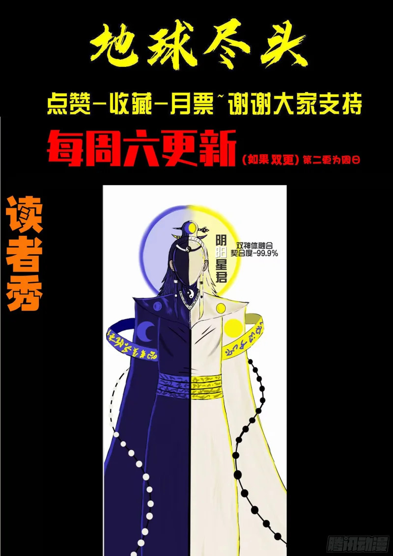 第440集 第15页