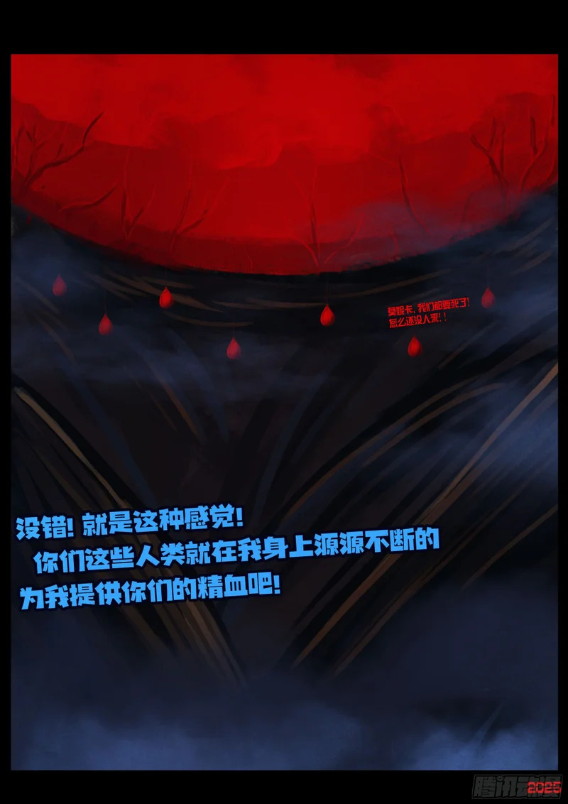第441集 第3页