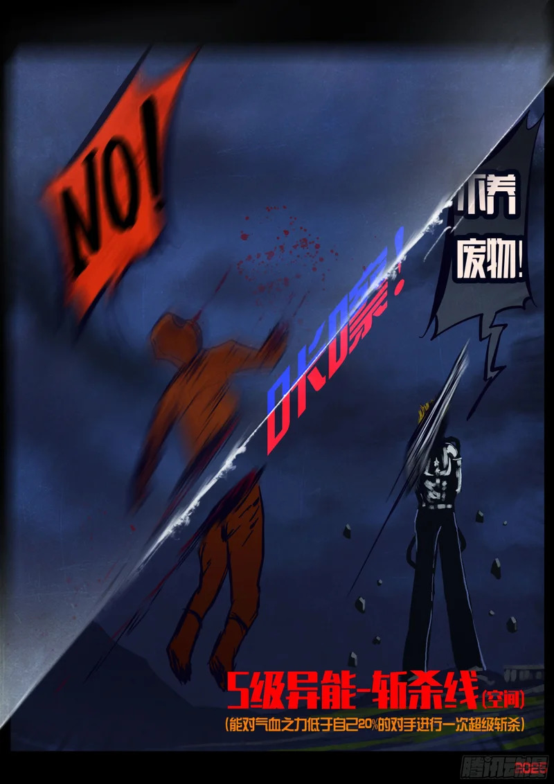 第441集 第11页