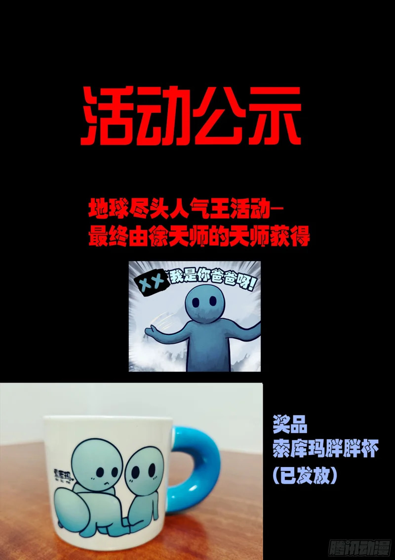 第441集 第15页