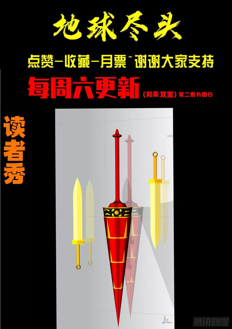 第441集 第16页