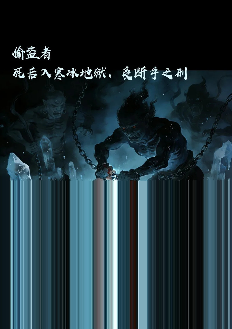 第441集 第17页