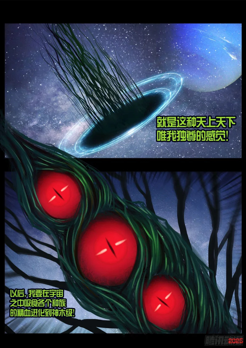 第442集 第2页
