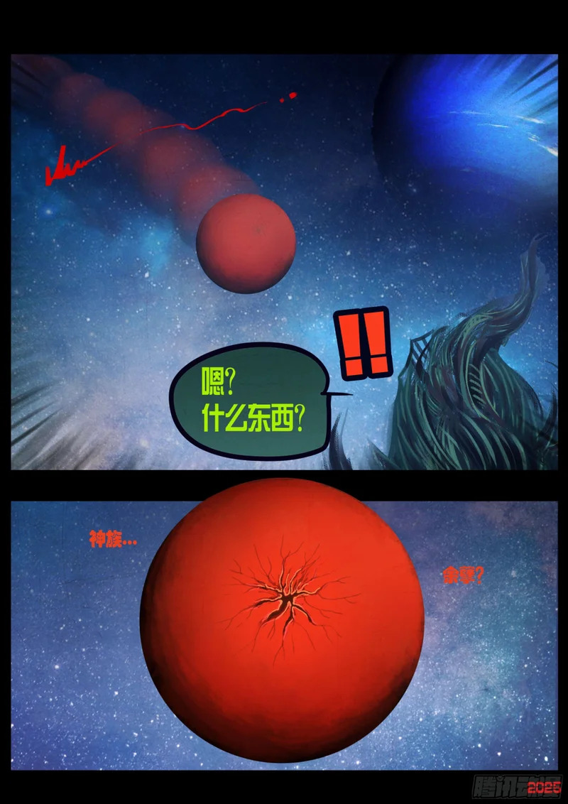第442集 第4页