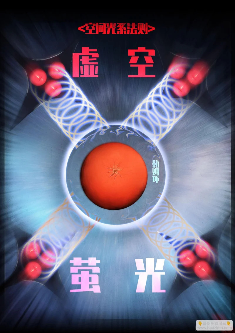 第442集 第8页