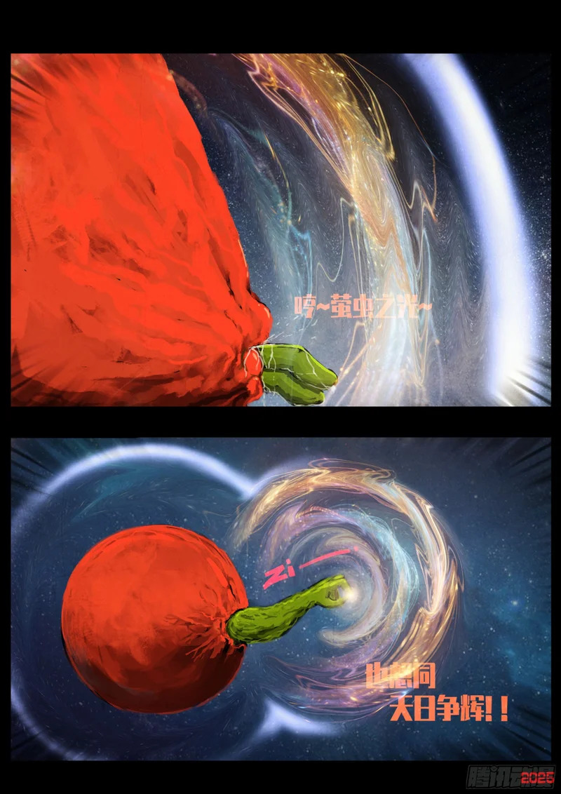 第442集 第9页