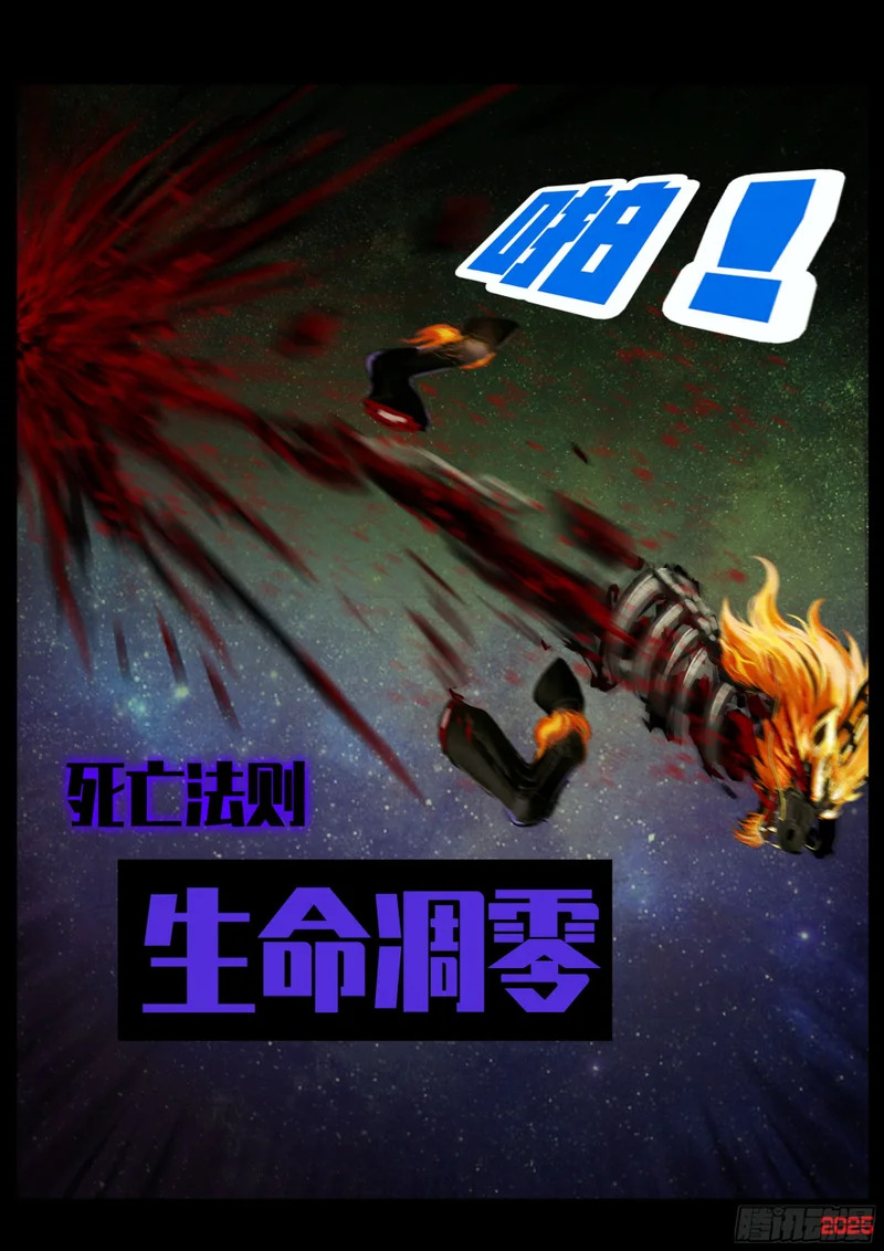 第442集 第13页
