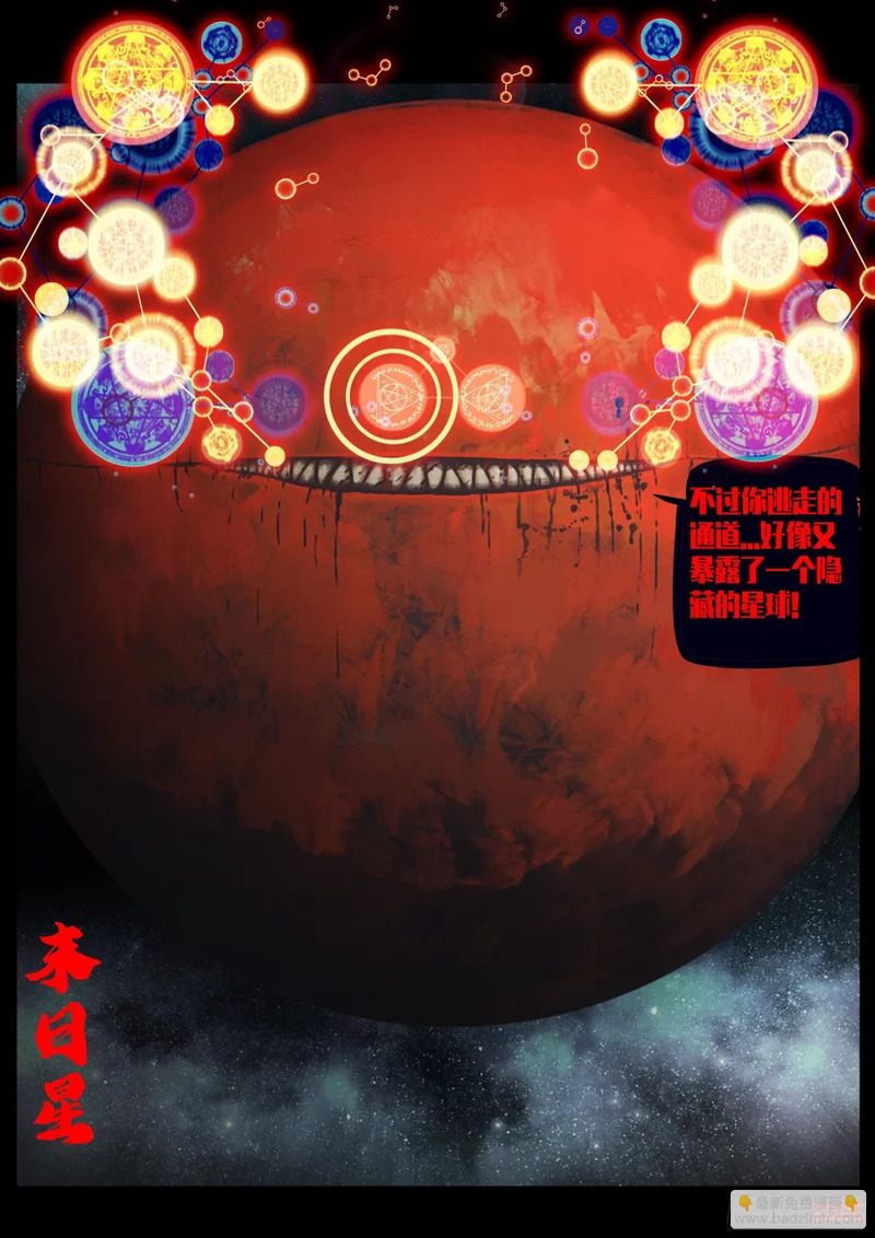 第442集 第15页
