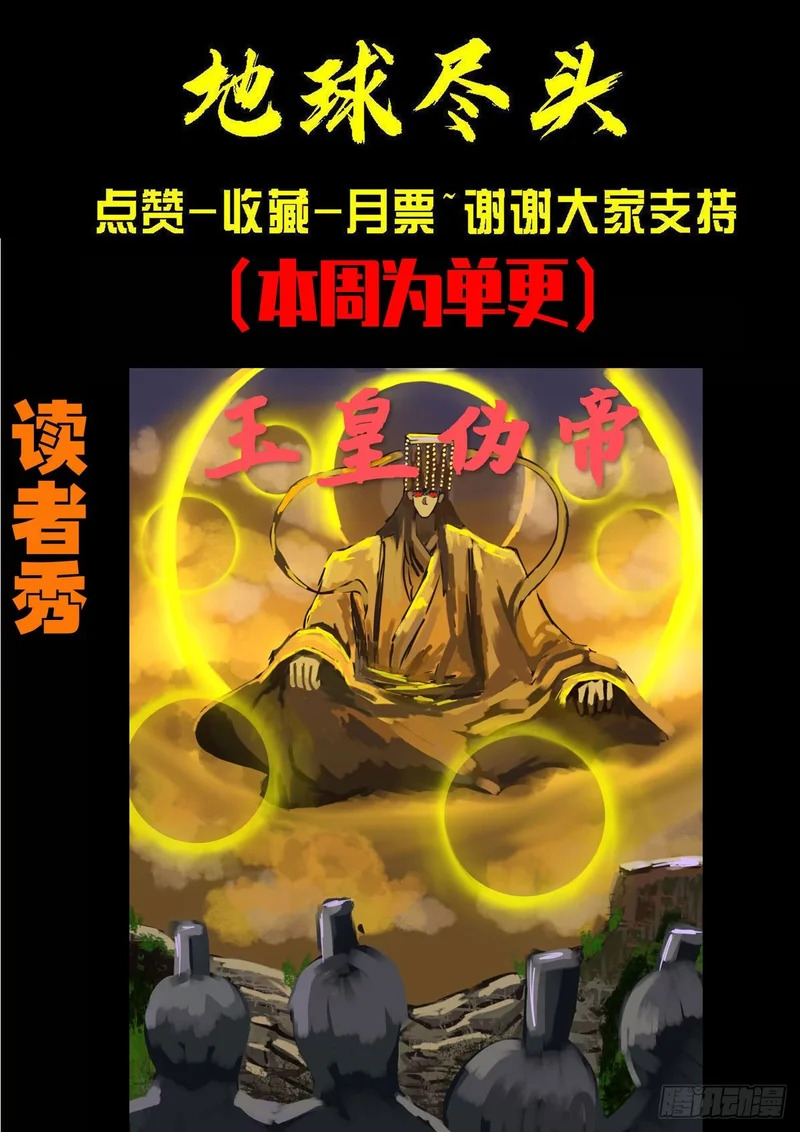 第442集 第21页