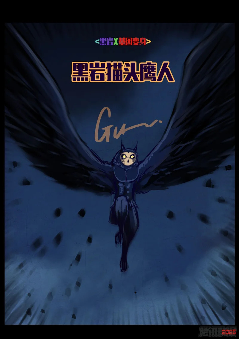 第443集 第6页
