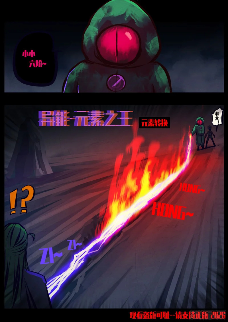 第443集 第15页