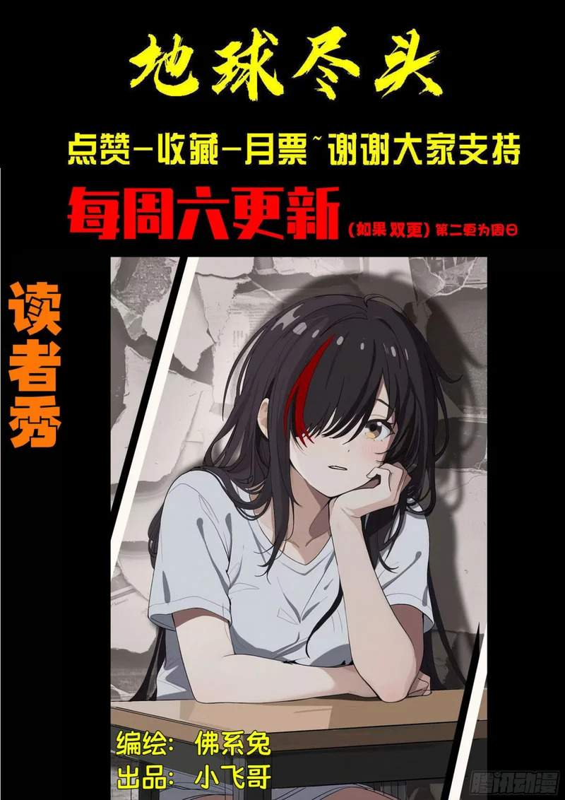 第443集 第16页