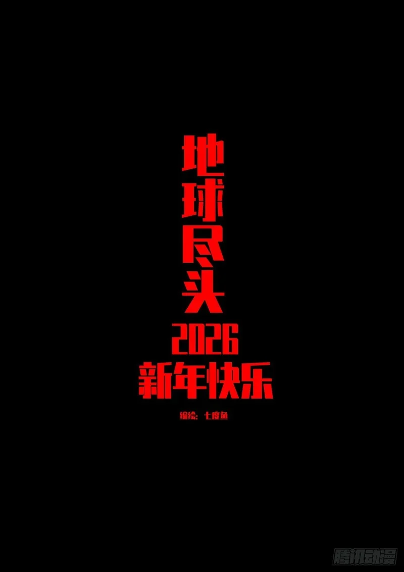 第444集 第1页