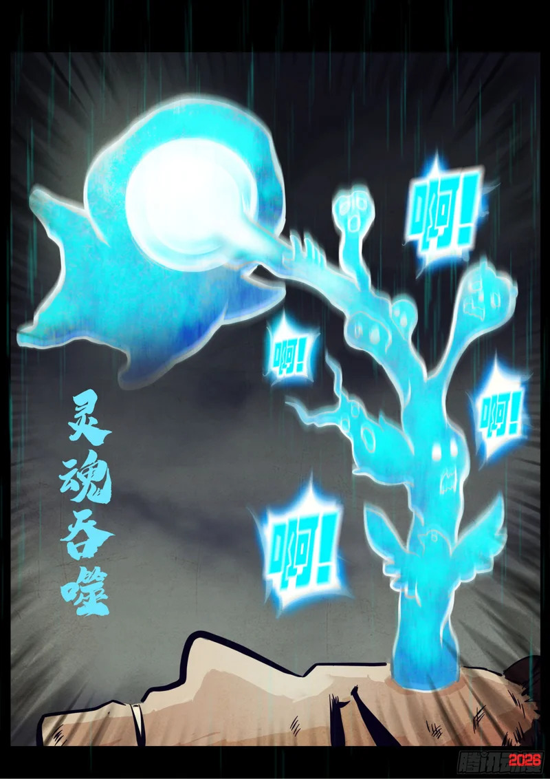 第444集 第11页