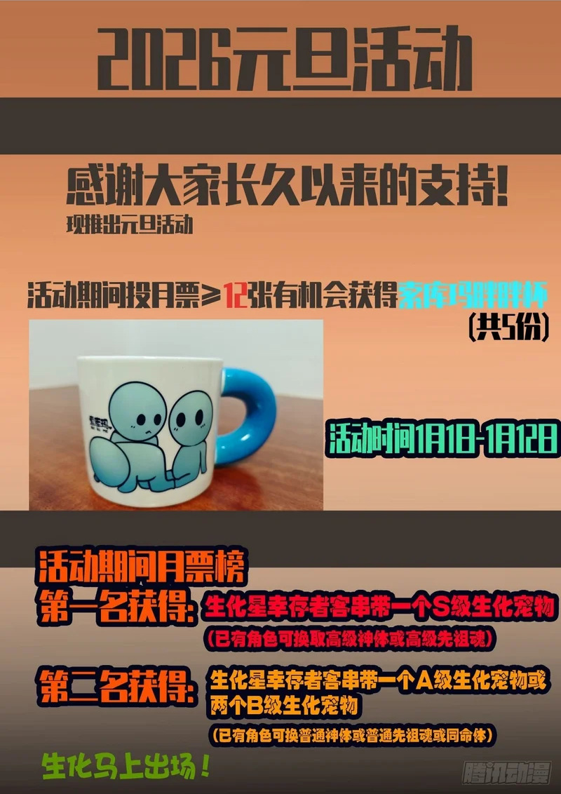 第444集 第16页