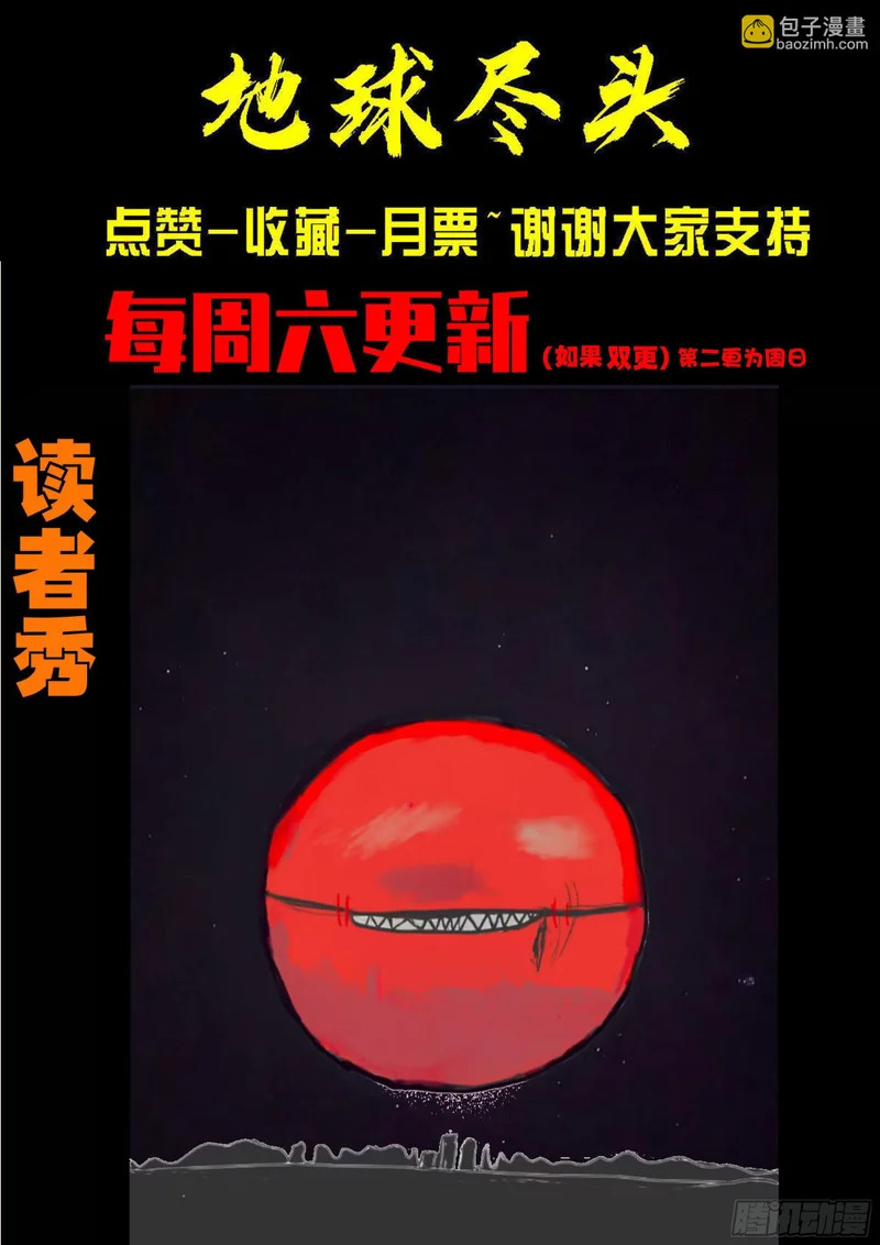 第444集 第17页