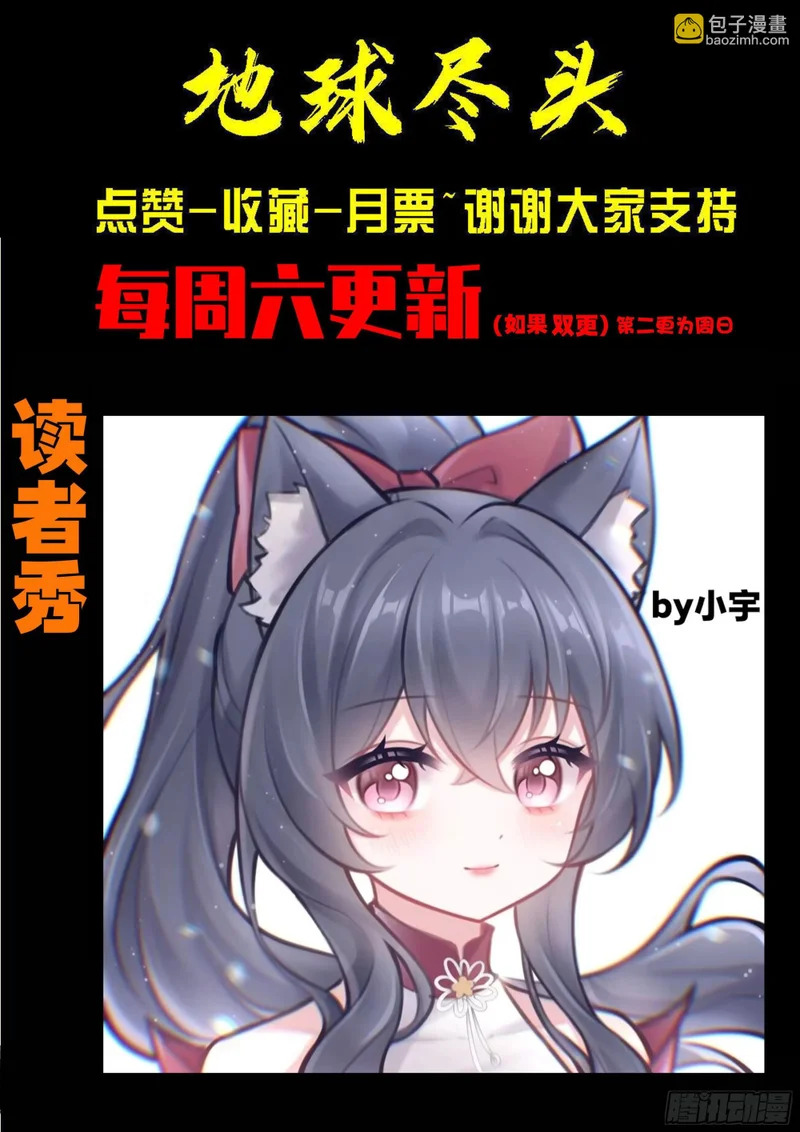 第445集 第17页