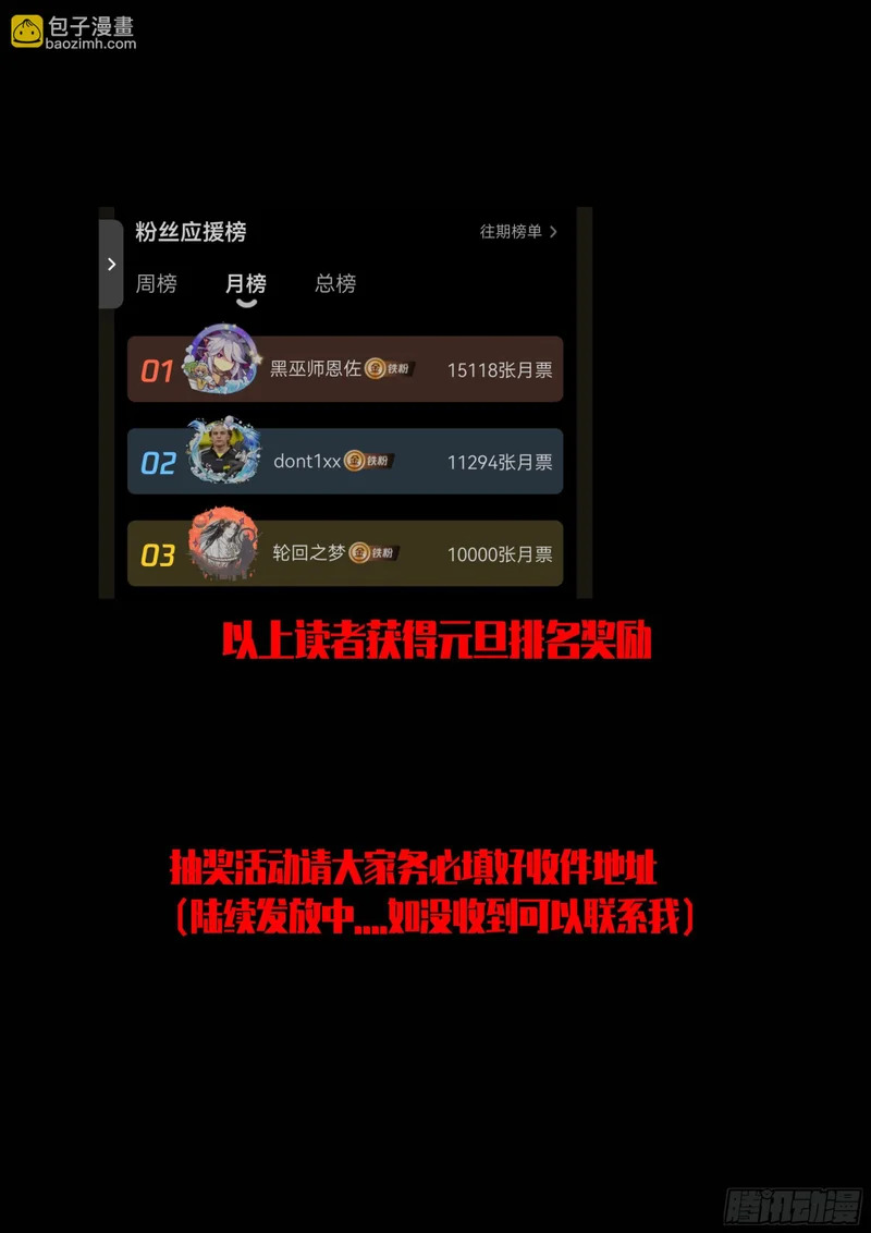 第445集 第18页