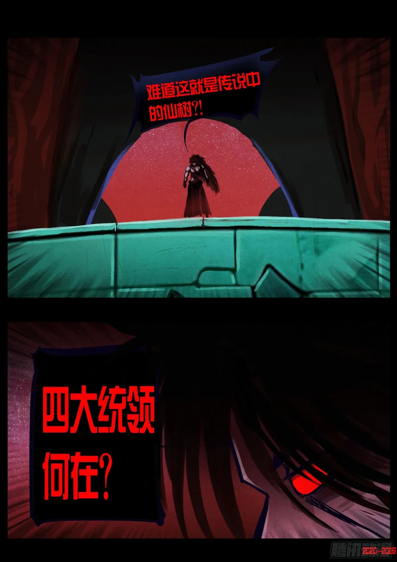 第446集 第11页