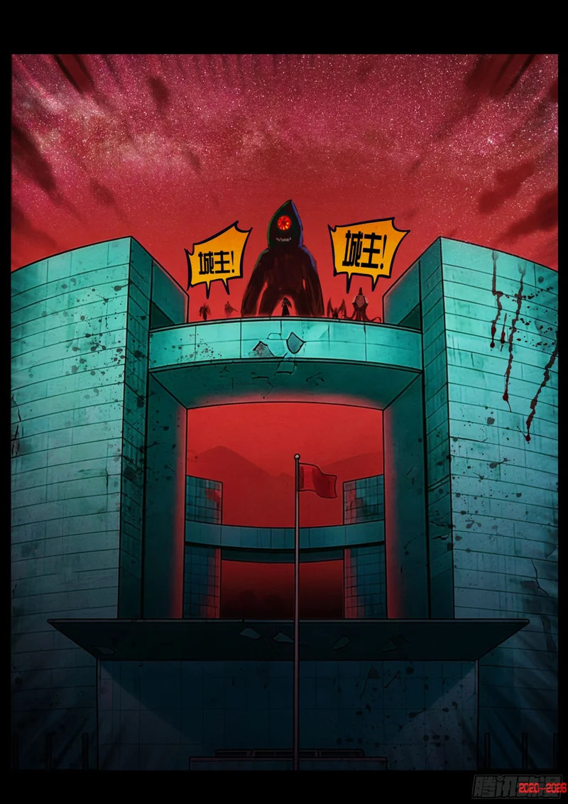 第446集 第12页