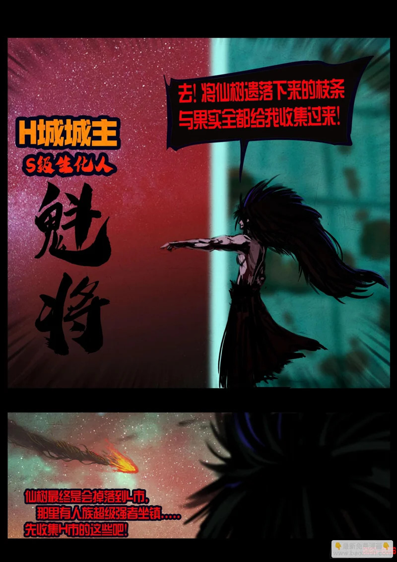 第446集 第13页