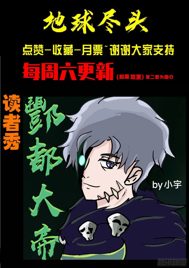 第446集 第16页