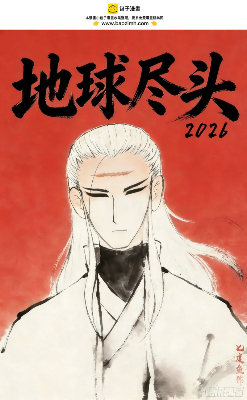 第447集 第2页