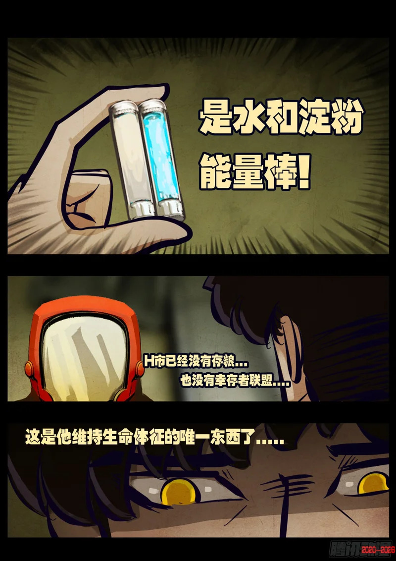 第447集 第14页