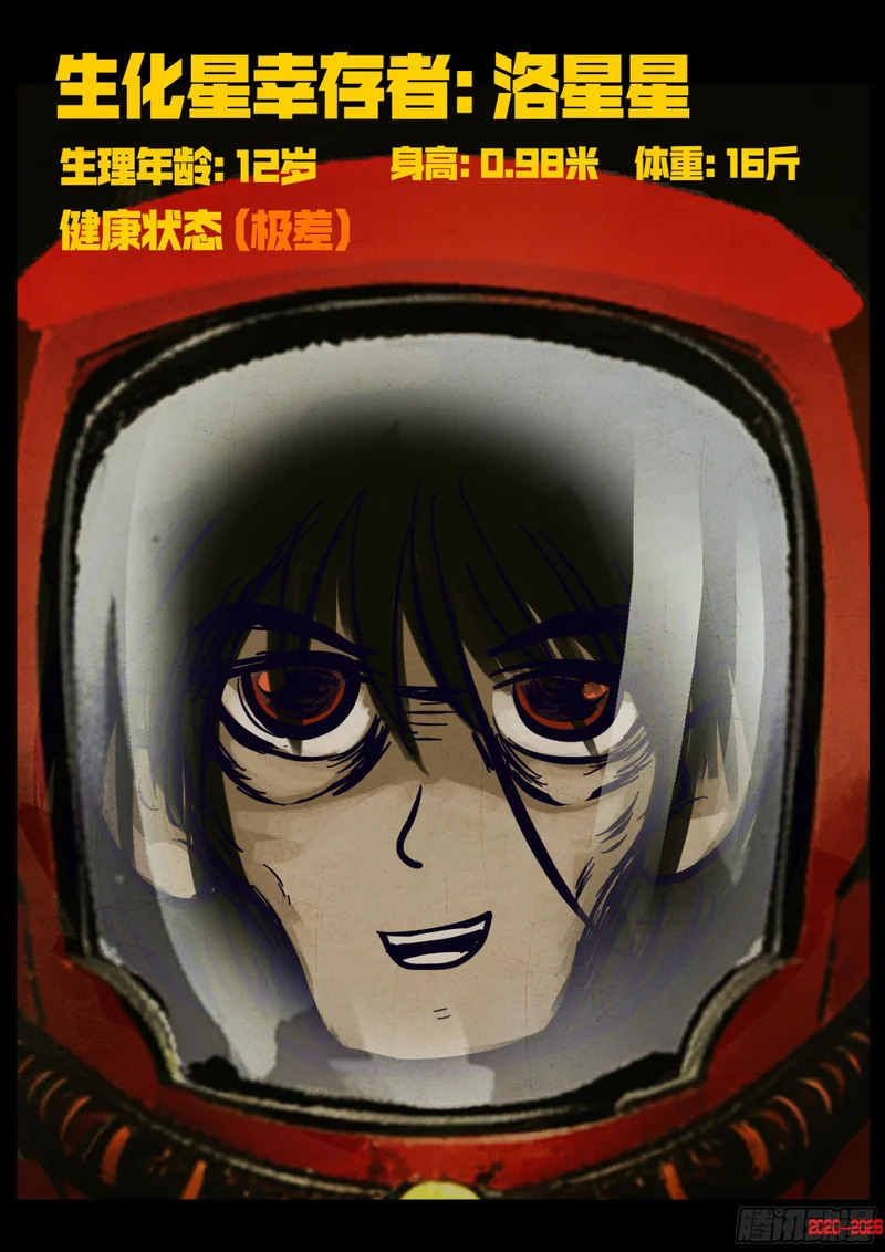 第447集 第17页