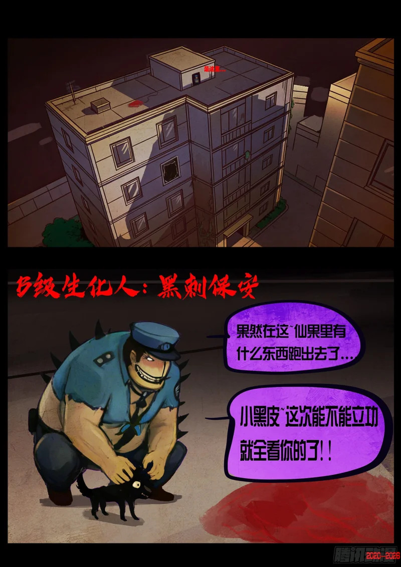 第447集 第18页