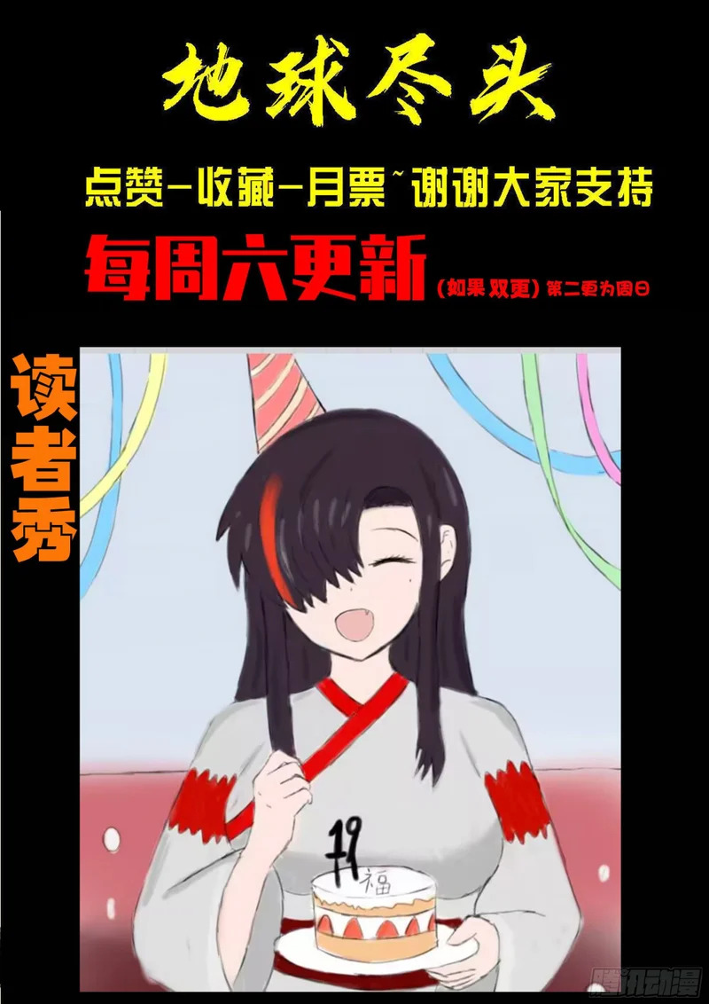 第447集 第22页