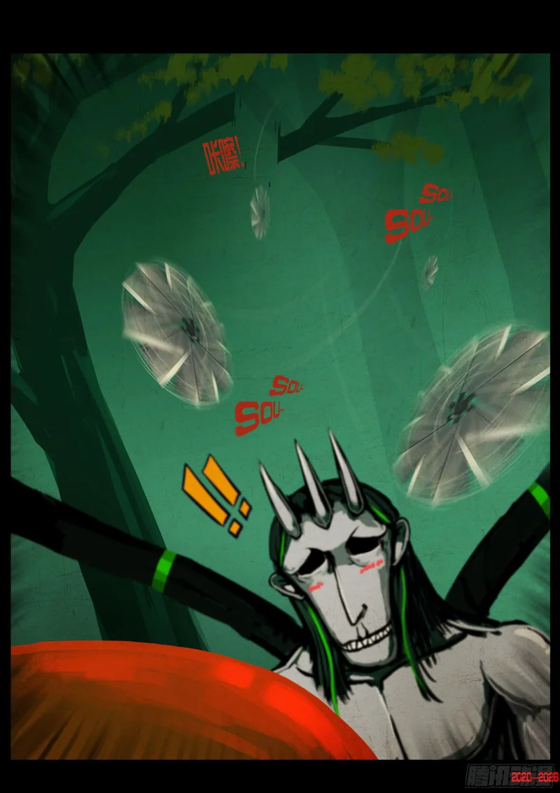 第448集 第11页