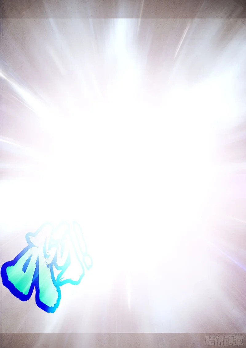 第448集 第13页