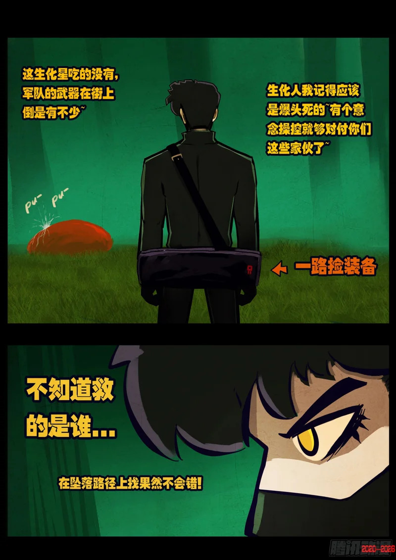 第448集 第15页