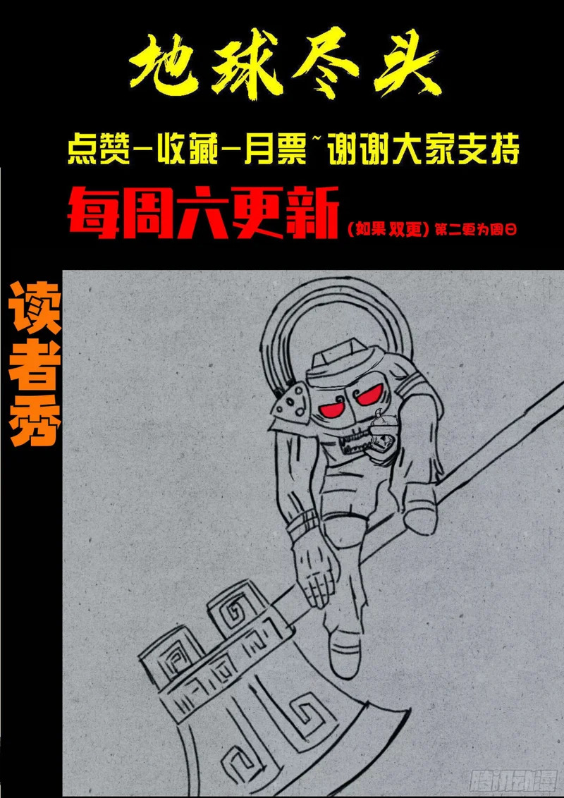 第448集 第18页