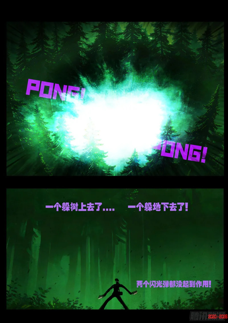 第449集 第12页