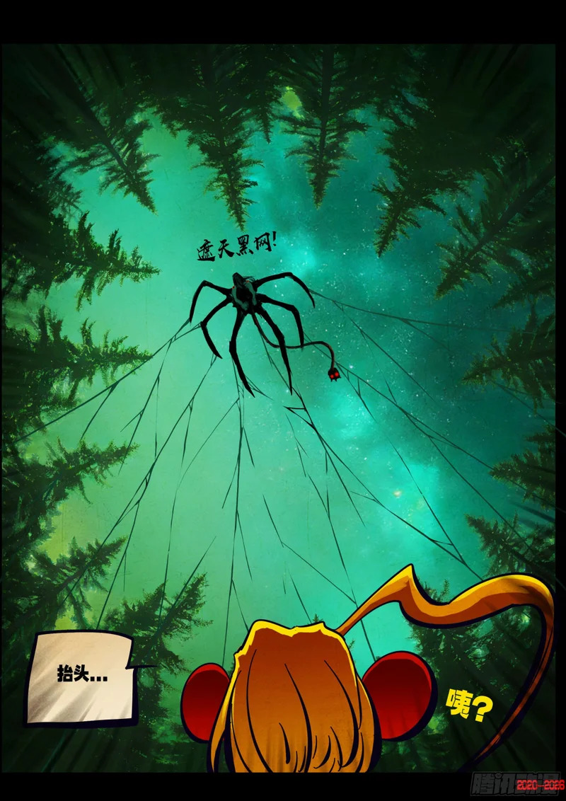 第449集 第14页