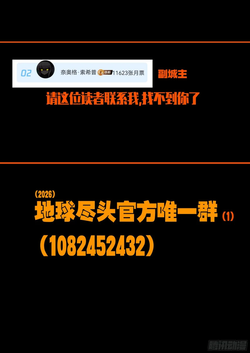 第449集 第16页