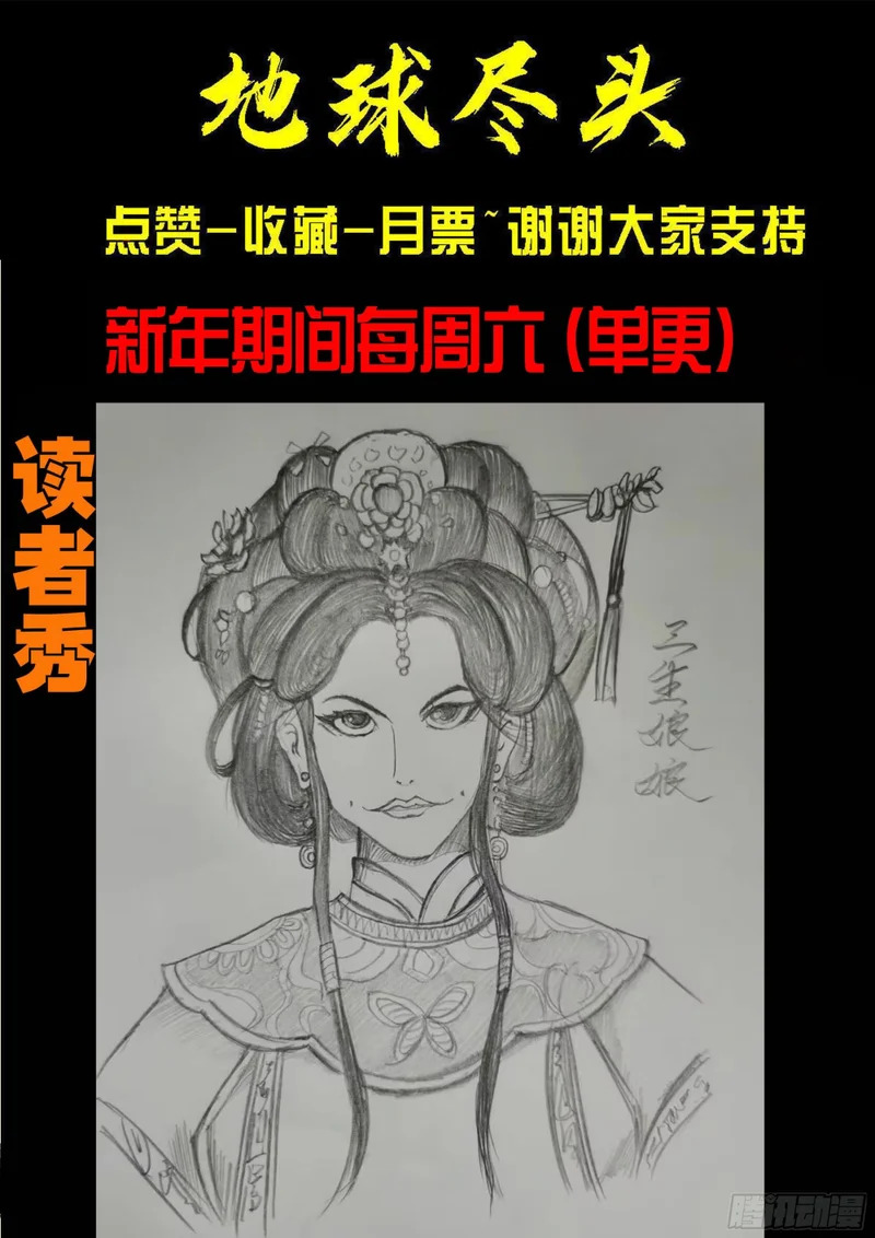 第449集 第17页