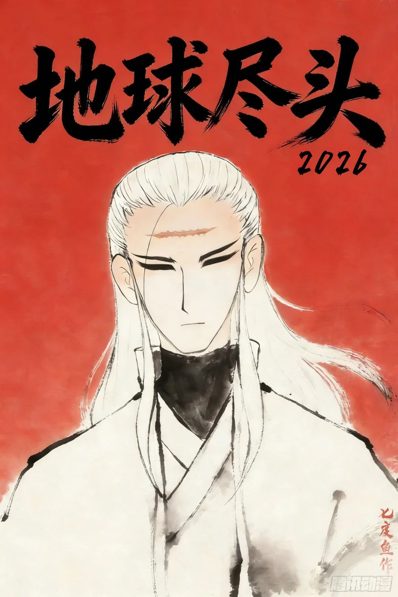 第450集 第1页