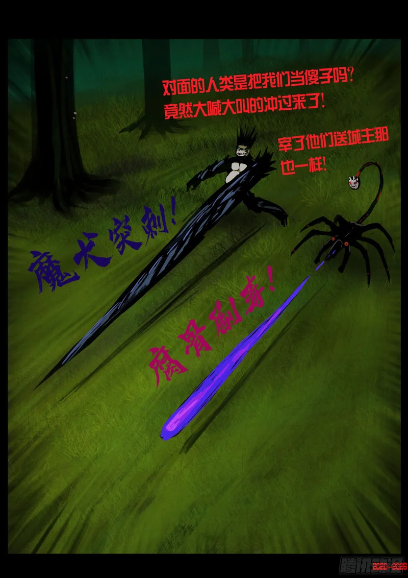 第450集 第15页