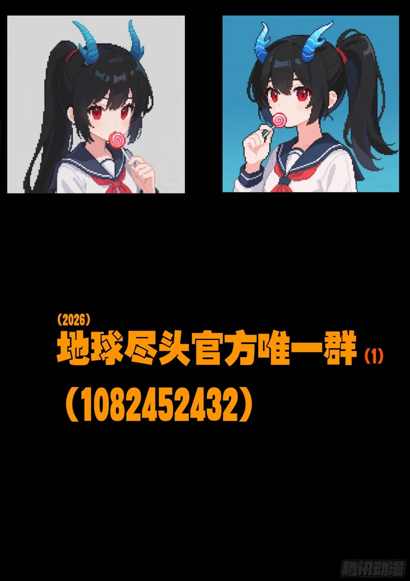 第450集 第21页