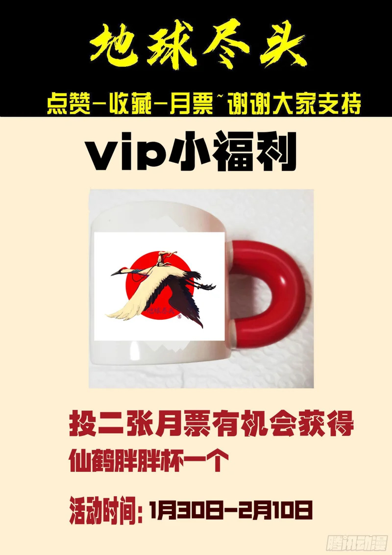 第450集 第22页