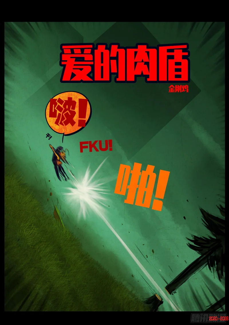 第451集 第11页