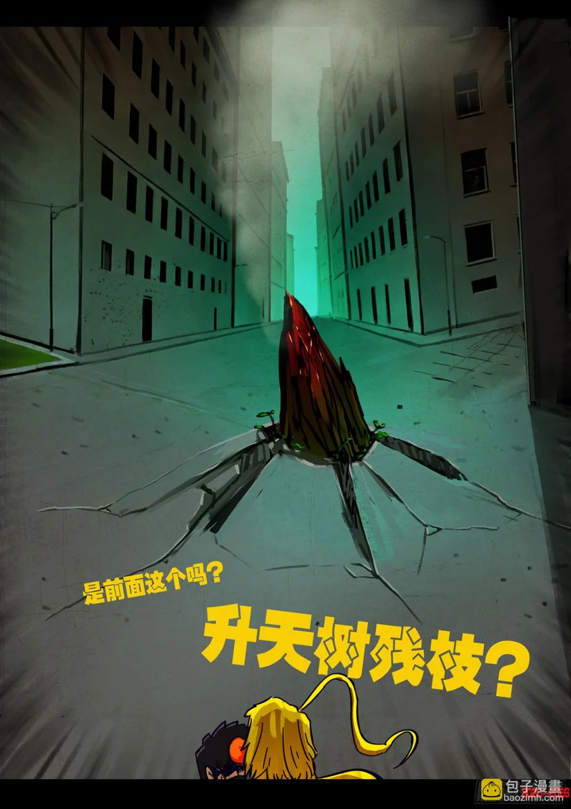 第451集 第14页