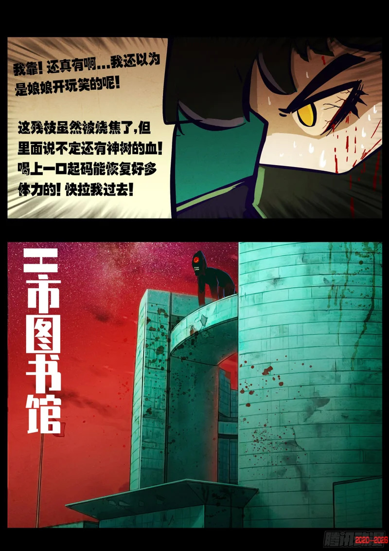 第451集 第15页