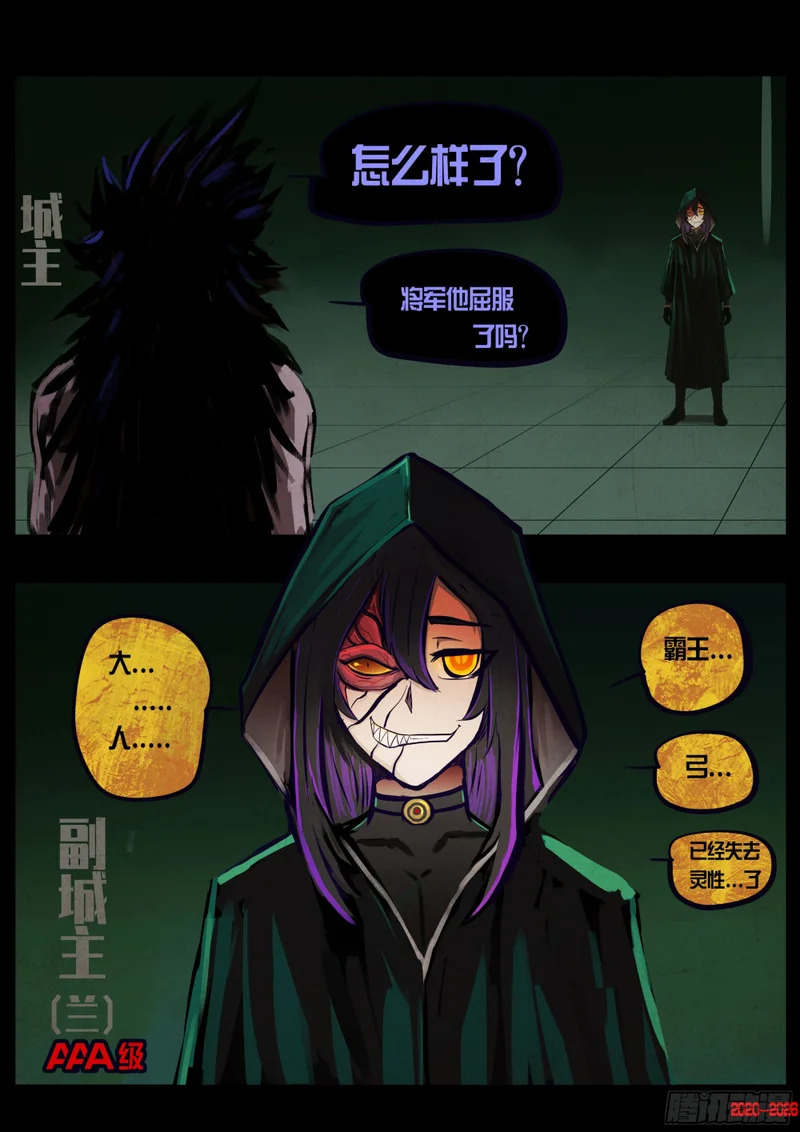 第451集 第16页