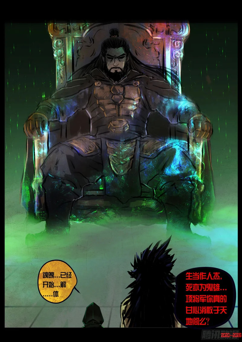 第451集 第17页