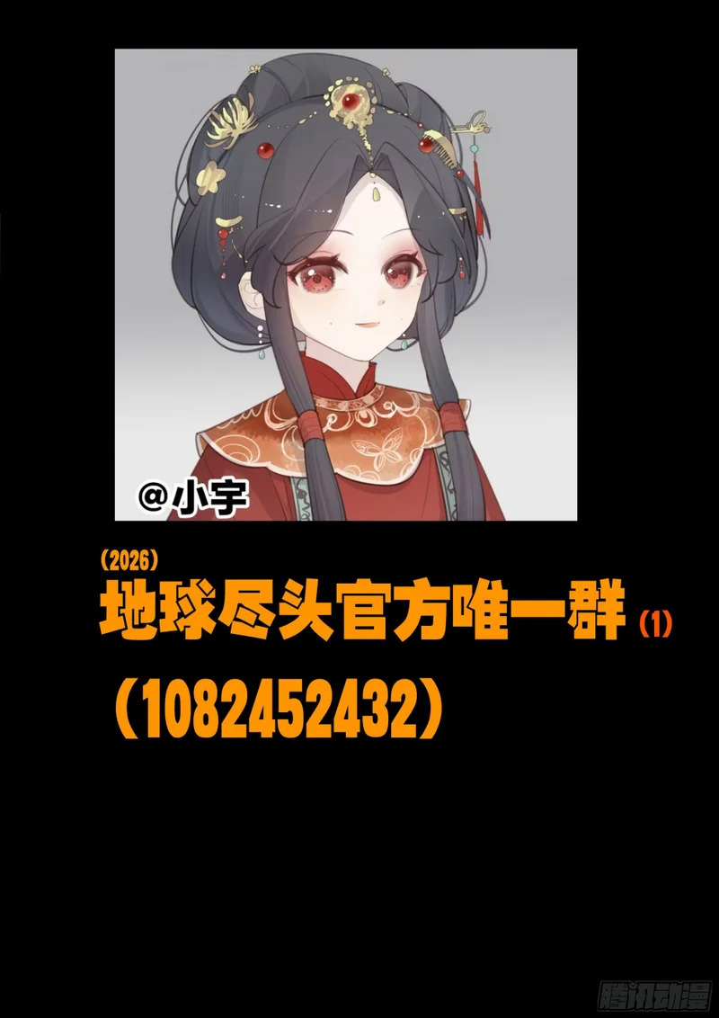 第451集 第18页
